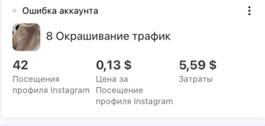 nail-ads-results-social-media-agency