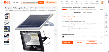 IP67 waterproof outdoor solar flood light with adjustable solar panel for garden and street lighting