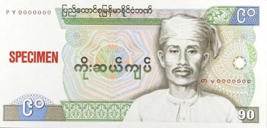 Burma 90 Kyat Specimen Banknote