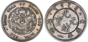 China Coin Kiang Hsu Pei Yang Tael