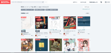 Pixiv BOOTH Japan - easy shopping proxy service