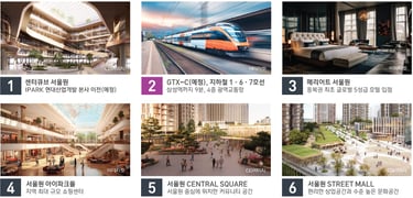 광운대 역세권 프리미엄