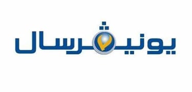 رموز اعطال واخطاء جلايات يونيفيرسال