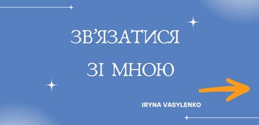 записатися до психолога