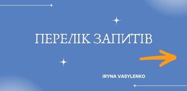 з якими проблемами працює психолог