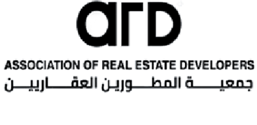 شعار جمعية المطوّرين العقاريين (ARD): تصميم حرفي «A R D» يتضمن عنصرًا كرويًا داخل الحرف D، مع كتابة 