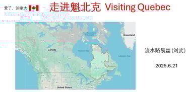 Visiting Quebec - Louise Liu
