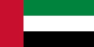 العربية