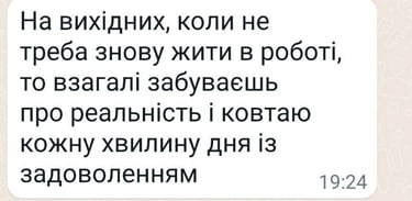 відгук гіпнотерапія "самотність" 3