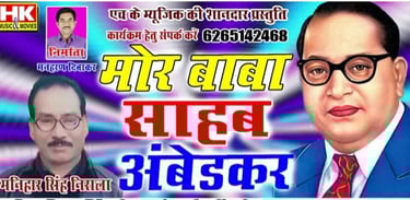 Dr. Ambedkar image