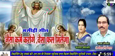 jesus song