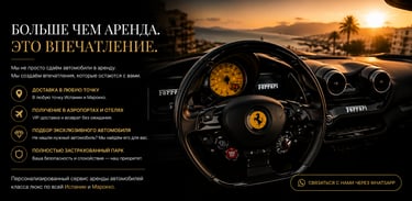 Luxury Ferrari rental in Spain and Morocco featuring a sleek black leather steering wheel at sunset.