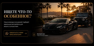 Luxury black Lamborghini and Mercedes G-Wagon parked at a tropical resort during sunset.