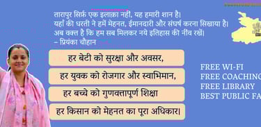 pink programmes tarapur launched by priyanka chauhan