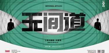 Infernal Affairs - Musical Director, Arranger, Multi-track Production