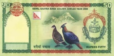 Nepal Banknote Commemorative 50 Rupee Nepal Rastra Bank Golden Jubilee