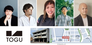 堺のクリエイティブチームTOGUのメンバー5人と、開催会場となる元堺消防署の外観およびアクセスマップ｜堺市のニュースならサカイタイムズ