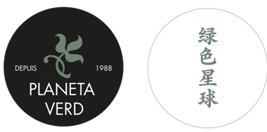 Logo du Laboratoire de pharmacopée chinoise Planeta Verd