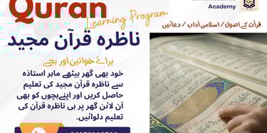 Online Nazra Quran