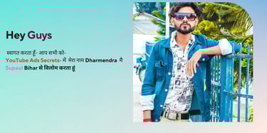 Dharmendra Kumar