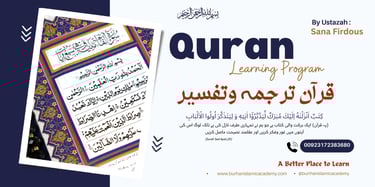 Online Quran Tarjuma and Tafseer Course