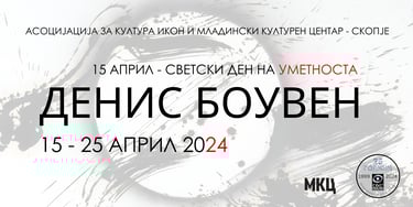 invitation for the exhibition
