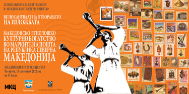 invitation for exhibition