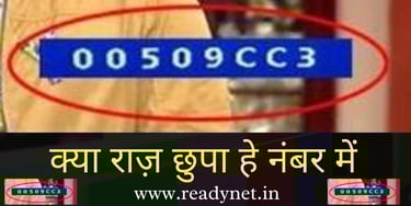 tv serial numbers reason