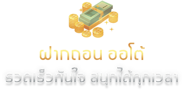 supermax 66