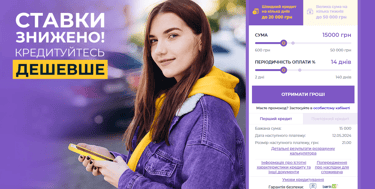 Кредит каса [ CreditKasa ] промокод, відгуки, умови