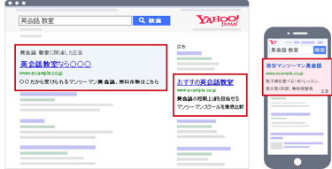 Yahoo japan ads preview