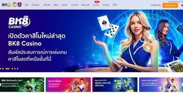 เว็บ พนัน ออนไลน์ bk8
