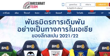 bk8 thai