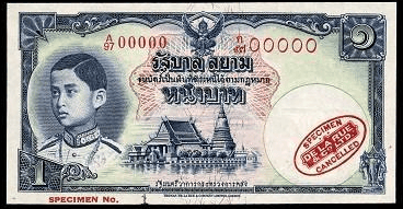 Thailand Government of Siam 1 Baht Specimen Banknote