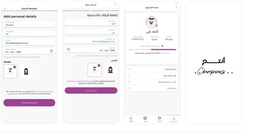 a mobile phone screen showing a selection of the different styles of the app