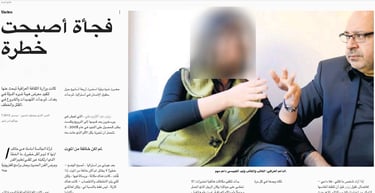 زينب عبد الكريم ، الفن التشكيلي العراقي، معارض فنية، ايطاليا، كروتوني ، النرويج.، اوسلو ، العراق، بغداد  