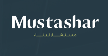 "مستشار البِنى – شركة استشارية وخدمات إنشاءات كويتية، تعمل منذ ‎2017 في تقديم الخبرة للمشروعات الإنش