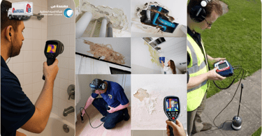 كشف تسربات المياه بالدمام بدون تكسير مع الصيانة