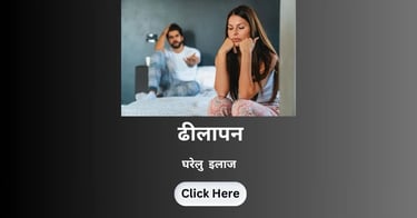 erectile dysfunction