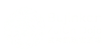 Bujinkan ZuiUn Dojo