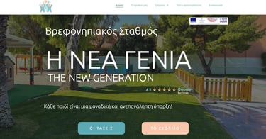 thenewgeneration website