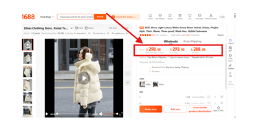 Screenshot of a white goose down jacket on the 1688 wholesale e-commerce platform with tiered pricing