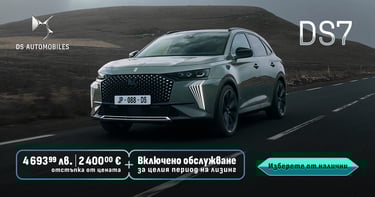 25-11-ds7_BG_DS_VN_DS7_Promo_RTB-RPR_A_TF_CLICKS_NA_NA_webbaner