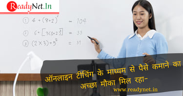 earn from online teaching