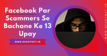 Facebook par scammers se bachane ke 13 upay
