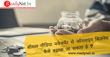 social media management