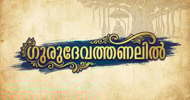 Title Design for SNDP Perungudi,25th Year Documentary.