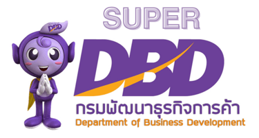 department of business development
