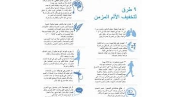 الشعور بالتعب، أو اضطراب النوم، أو عدم الشعور بالجوع، أو عدم الاهتمام بالجنس والاكتئاب ، أو القلق، أ