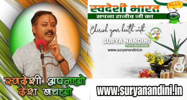 ArogyaBharat Shop Now 